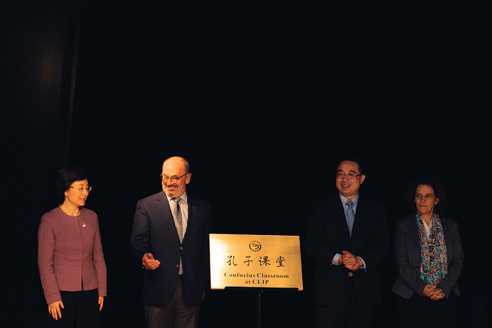 Instituto Confúcio da UMinho inaugura a Confucius Classroom no CLIP