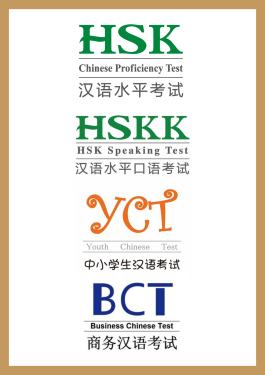 Exames Oficiais de Língua Chinesa