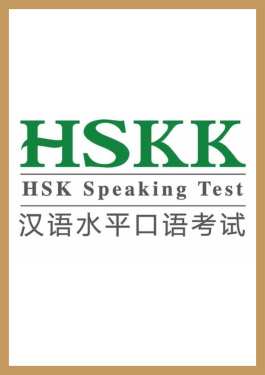 HSKK