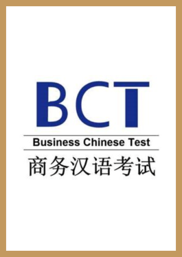 BCT