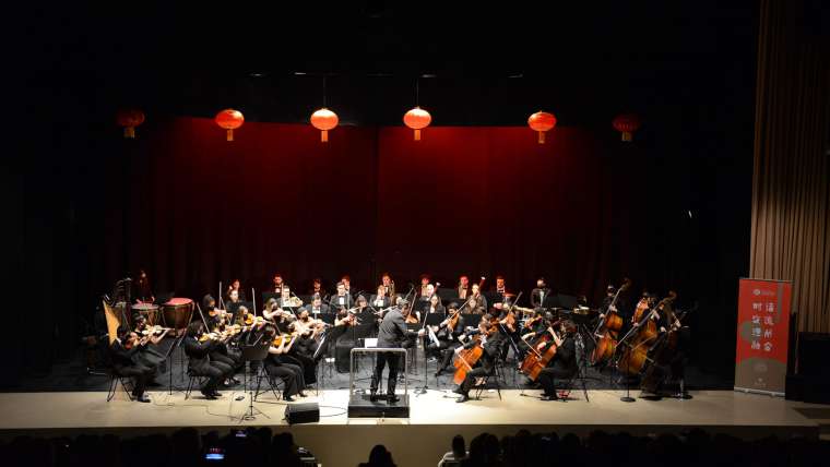 Concerto Comemorativo do Ano Novo Chinês
