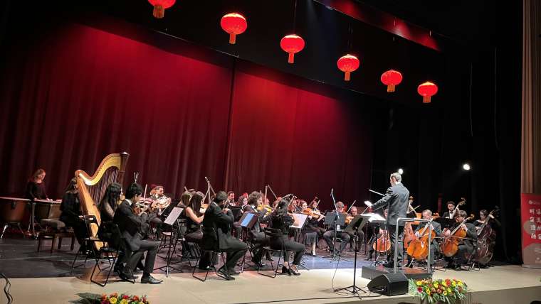 Concerto Comemorativo do Ano Novo Chinês do ICUM
