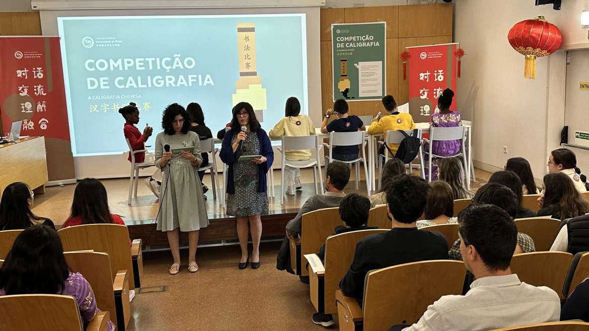 Instituto Confúcio da UMinho organiza final interescolar da 2.ª edição da Competição de Caligrafia