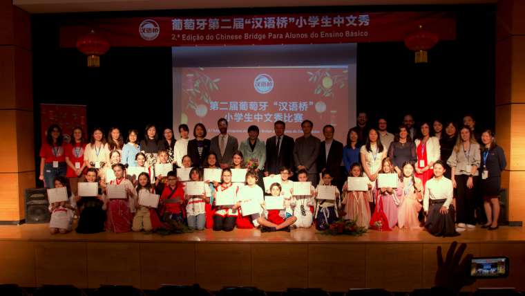 ICUM organiza 2.ª Edição Portuguesa do Chinese Bridge para Alunos do Ensino Básico no CLIP