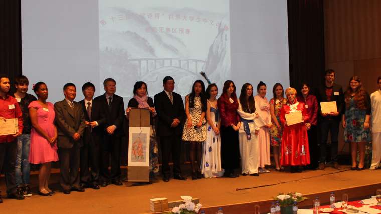 Instituto Confúcio da UMinho recebe Concurso de Chinês “Chinese Bridge” para alunos universitários