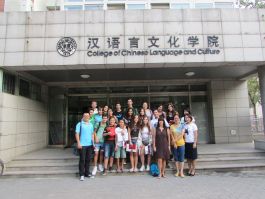 Curso de verão 2014 na Universidade de Nankai