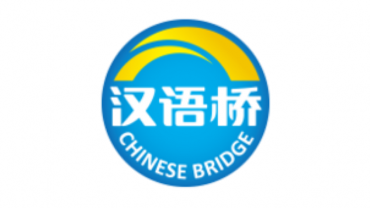 Inscrições para o Chinese Bridge 2024