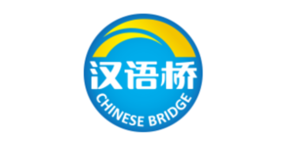 Inscrições para o Chinese Bridge 2024