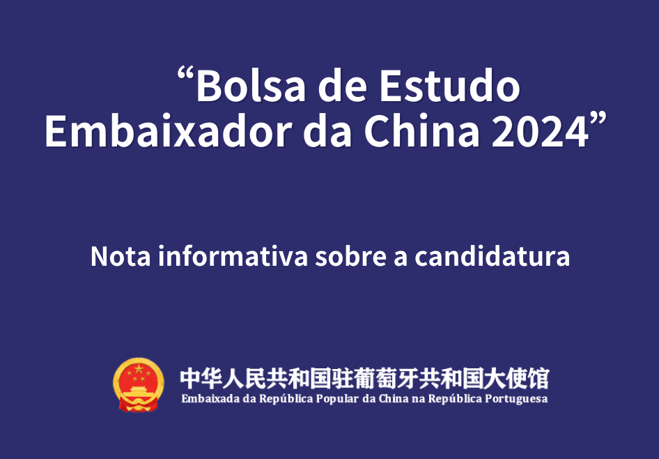 Candidaturas abertas para a “Bolsa de Estudo Embaixador da China 2024”