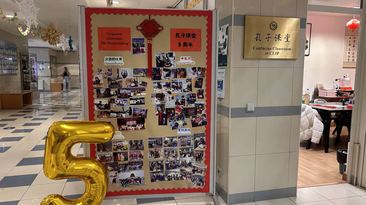 ICUM e CLIP celebram 5.º Aniversário da Confucius Classroom