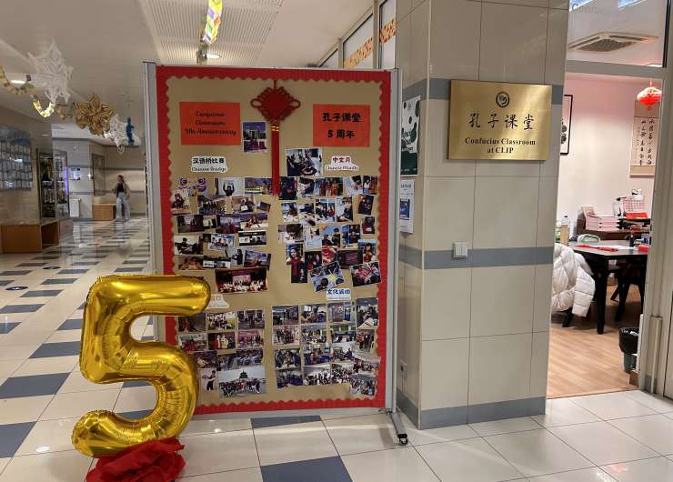 ICUM e CLIP celebram 5.º Aniversário da Confucius Classroom