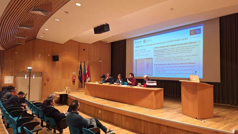 1.ª Jornada de Tradução Chinês-Português