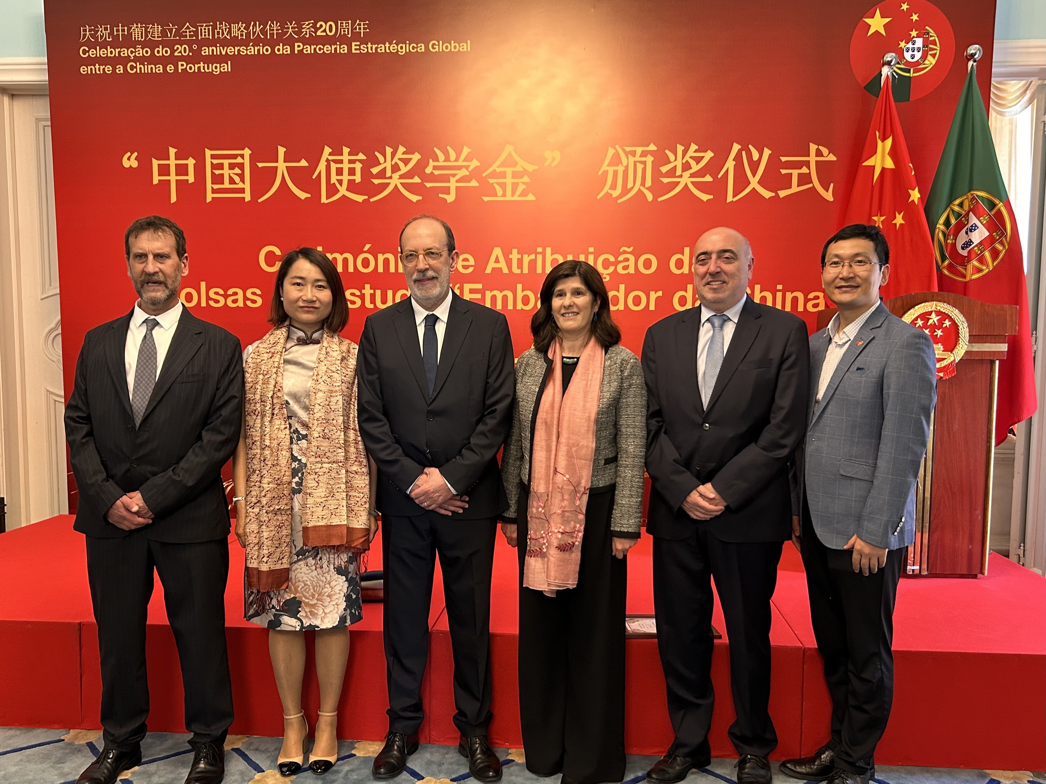 ICUM e UMinho distinguidos na Cerimónia de Atribuição das Bolsas de Estudo “Embaixador da China” 2025