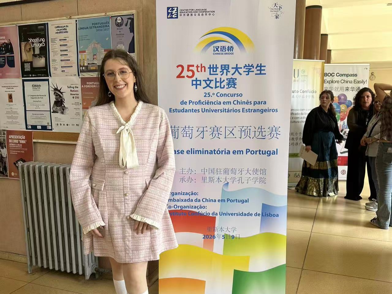 “Chinese Bridge” 2026: Aluna da UMinho vence 25.º Concurso de Proficiência em Chinês para Estudantes Universitários